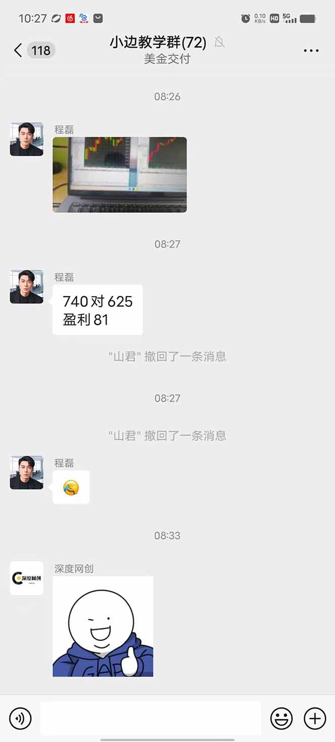 图片[2]远创网-专注分享副业落地实操课程 – 全网首发_高质量项目输出2025年最暴力项目“黄金对冲掘金计划”，每日实际收益1K-4K。分公司月…远创网-专注分享副业落地实操课程 – 全网首发_高质量项目输出远创网