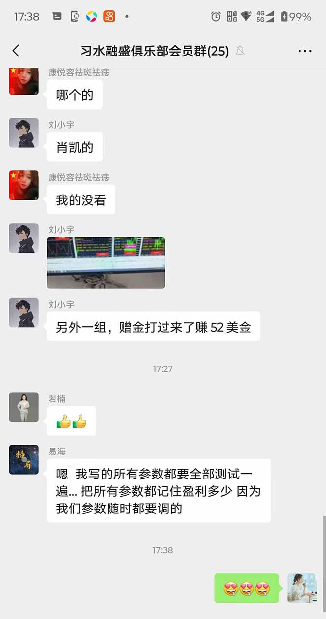 图片[3]远创网-专注分享副业落地实操课程 – 全网首发_高质量项目输出2025年最暴力项目“黄金对冲掘金计划”，每日实际收益1K-4K。分公司月…远创网-专注分享副业落地实操课程 – 全网首发_高质量项目输出远创网