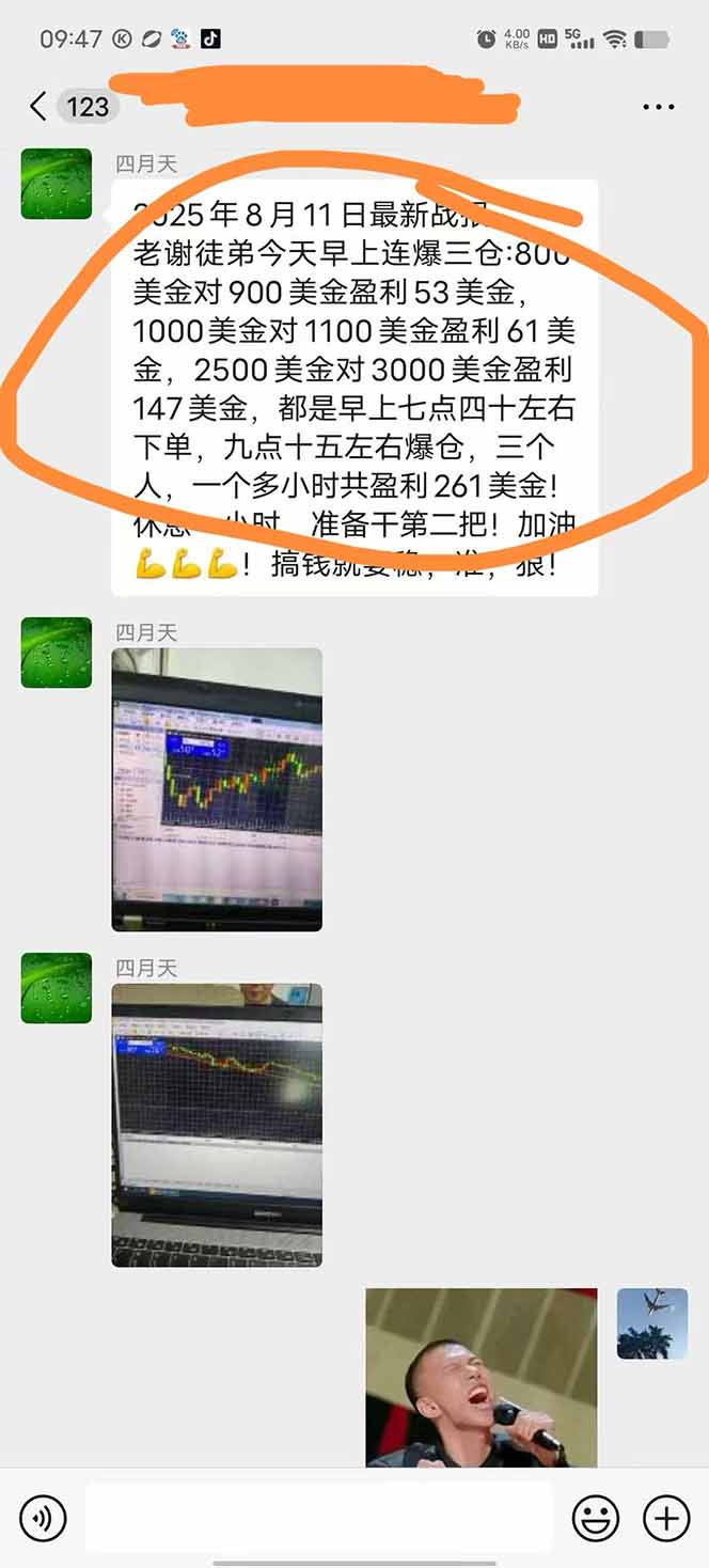 图片[1]远创网-专注分享副业落地实操课程 – 全网首发_高质量项目输出美金对冲创业项目，日收益1000-3000，小众暴力项目稳定运行8年远创网-专注分享副业落地实操课程 – 全网首发_高质量项目输出远创网