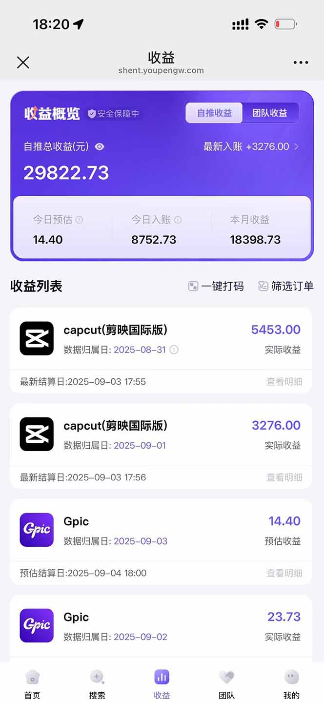 图片[1]远创网-专注分享副业落地实操课程 – 全网首发_高质量项目输出2025AI拉新风口项目，0粉0基础月入30000+新手小白轻松学会远创网-专注分享副业落地实操课程 – 全网首发_高质量项目输出远创网