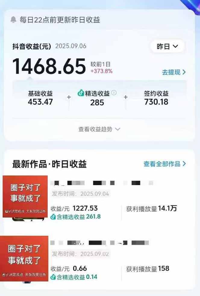 图片[1]远创网-专注分享副业落地实操课程 – 全网首发_高质量项目输出AI大案纪实短视频制作课，文案生成+剪辑教学+伙伴计划，单条收益7-10元远创网-专注分享副业落地实操课程 – 全网首发_高质量项目输出远创网