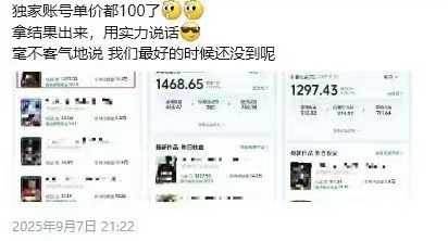 图片[2]远创网-专注分享副业落地实操课程 – 全网首发_高质量项目输出交通事故分析案例短视频创作，剪辑技巧、文案模板、配音教学，快速起号，轻松月入2w+远创网-专注分享副业落地实操课程 – 全网首发_高质量项目输出远创网