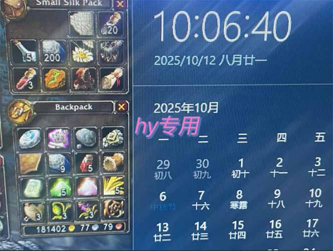 图片[1]远创网-专注分享副业落地实操课程 – 全网首发_高质量项目输出正规游戏副职兼职项目，日入1000+，小白轻松入手！远创网-专注分享副业落地实操课程 – 全网首发_高质量项目输出远创网