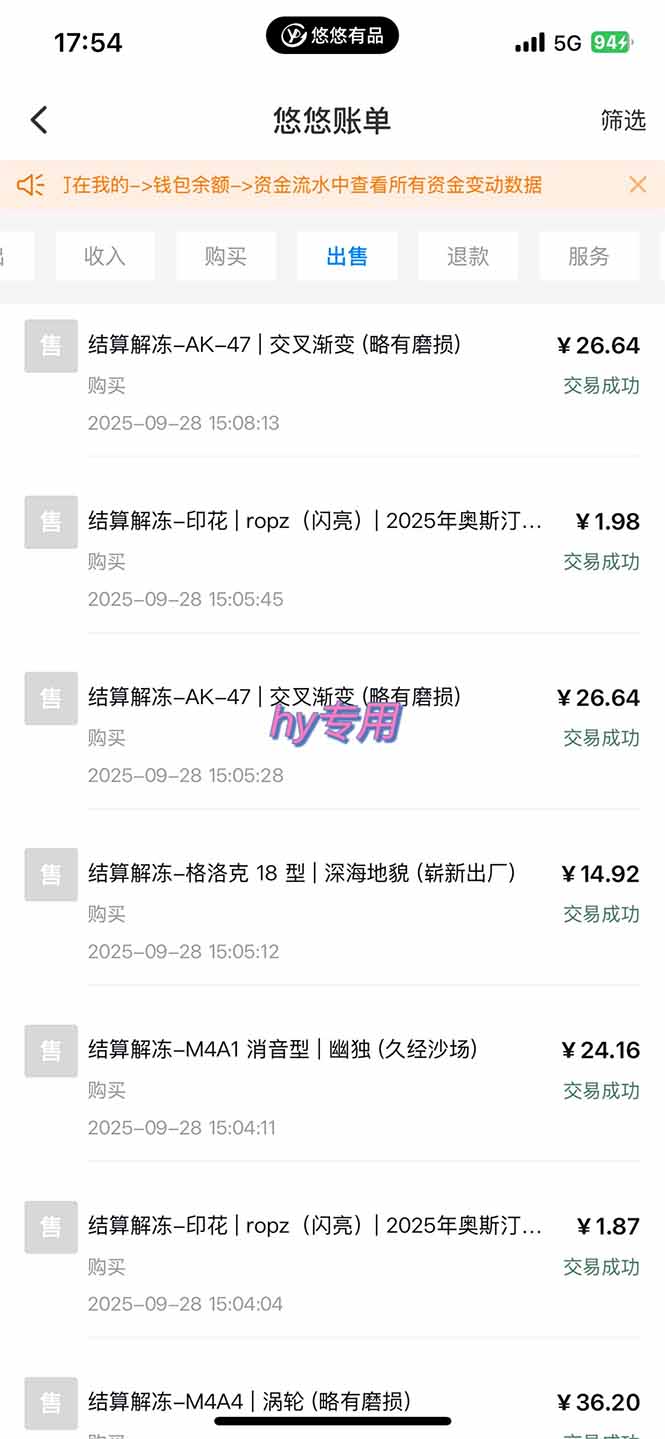 图片[2]远创网-专注分享副业落地实操课程 – 全网首发_高质量项目输出正规游戏副职兼职项目，日入1000+，小白轻松入手！远创网-专注分享副业落地实操课程 – 全网首发_高质量项目输出远创网