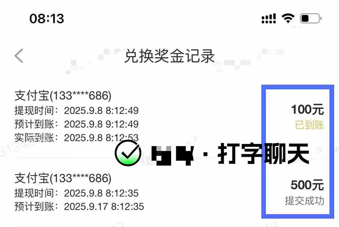 图片[1]远创网-专注分享副业落地实操课程 – 全网首发_高质量项目输出打字搞钱，1小时狂赚300+多劳多得，有手就能做！远创网-专注分享副业落地实操课程 – 全网首发_高质量项目输出远创网