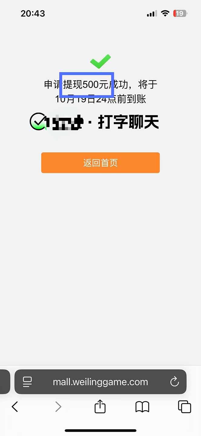 图片[2]远创网-专注分享副业落地实操课程 – 全网首发_高质量项目输出打字搞钱，1小时狂赚300+多劳多得，有手就能做！远创网-专注分享副业落地实操课程 – 全网首发_高质量项目输出远创网