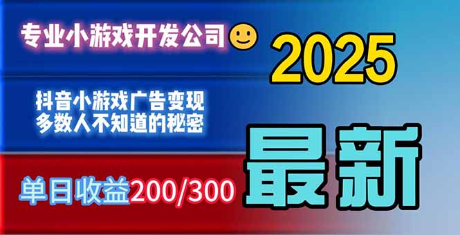 你的广告费在浪费！多数人不知道的广告变现秘籍远创网-专注分享副业落地实操课程 – 全网首发_高质量项目输出远创网