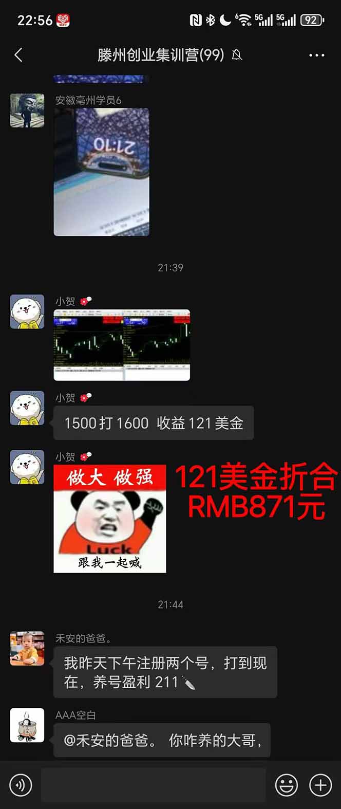 图片[2]远创网-专注分享副业落地实操课程 – 全网首发_高质量项目输出2025翻身上岸项目脚本干活，内部客户经理内部开号，单人日收益1000-300…远创网-专注分享副业落地实操课程 – 全网首发_高质量项目输出远创网