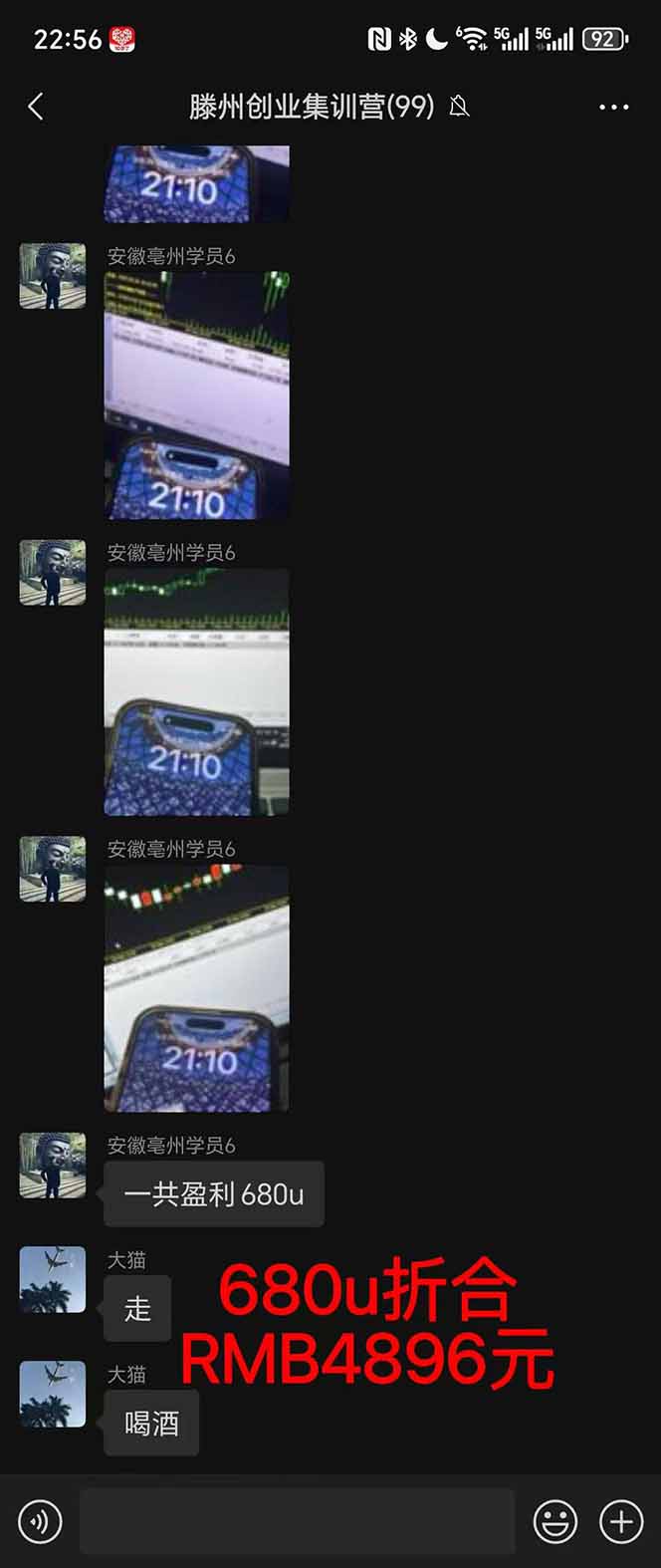 图片[3]远创网-专注分享副业落地实操课程 – 全网首发_高质量项目输出2025翻身上岸项目脚本干活，内部客户经理内部开号，单人日收益1000-300…远创网-专注分享副业落地实操课程 – 全网首发_高质量项目输出远创网