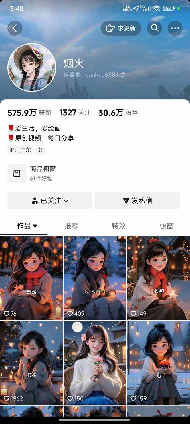 图片[1]远创网-专注分享副业落地实操课程 – 全网首发_高质量项目输出治愈系视频情感赛道，冷门玩法，小白轻松上手，日入可达1000+远创网-专注分享副业落地实操课程 – 全网首发_高质量项目输出远创网