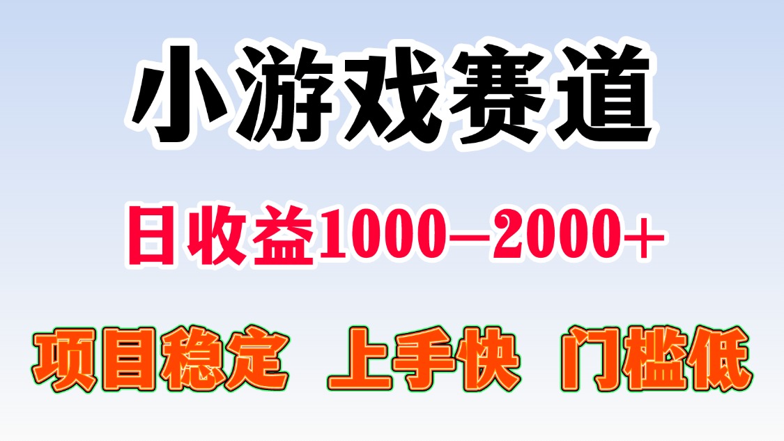 日收益500-1000+ 一台电脑窝家里就能做远创网-专注分享副业落地实操课程 – 全网首发_高质量项目输出远创网