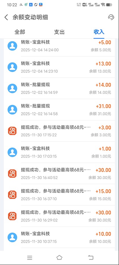 图片[2]米创网-专注分享副业落地实操课程 – 全网首发_高质量项目输出工作室必备手机自动搬砖单机20+，多平台海量任务持续更新【2026源头首发】米创网-专注分享副业落地实操课程 – 全网首发_高质量项目输出远创网