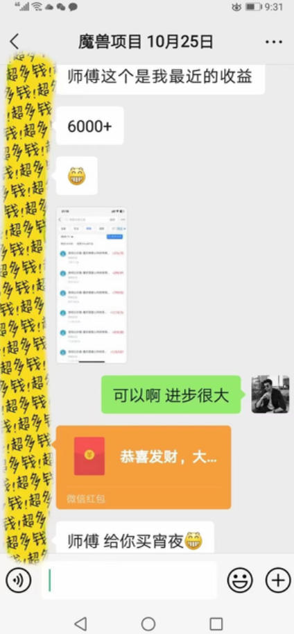 三款游戏全自动打金，日入1k+，不需要你会玩游戏，全职副业皆可做【揭秘】米创网-专注分享副业落地实操课程 – 全网首发_高质量项目输出远创网