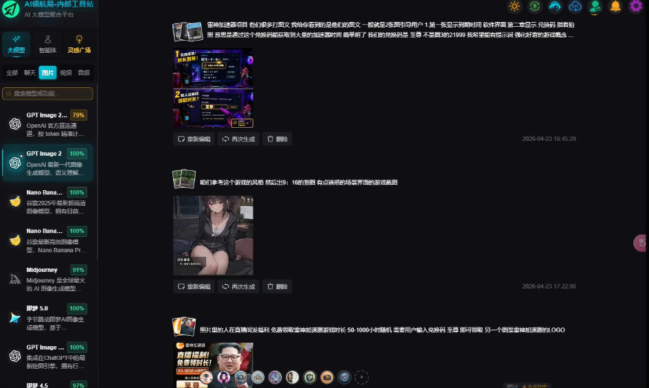 AI工具与变现，AI对于普通人怎么落地与收益米创网-专注分享副业落地实操课程 – 全网首发_高质量项目输出远创网