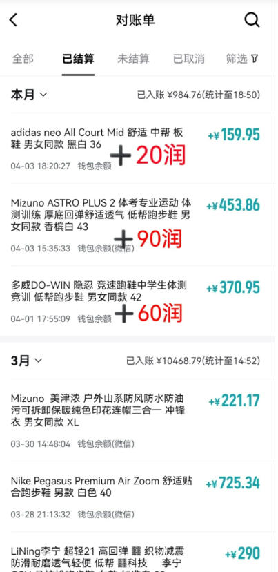 得物搬砖，0成本起步每天30分钟，月入2000+，0成本，0囤货，0发货，纯賺差价米创网-专注分享副业落地实操课程 – 全网首发_高质量项目输出远创网