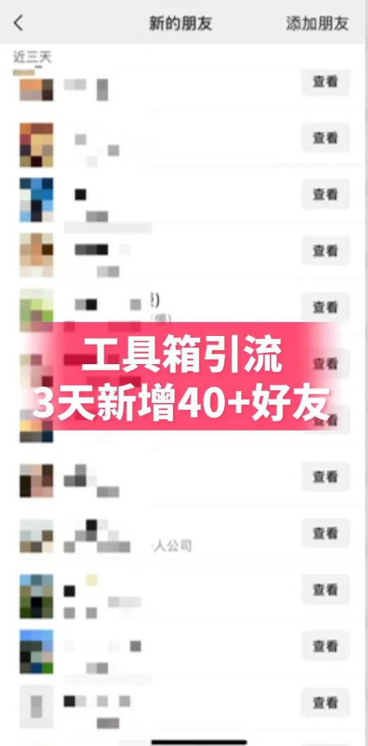 抖音AI工具号测评项目，单号最高涨粉15W+，单笔商单5.5k，也可进伙伴计划，普通人可复制米创网-专注分享副业落地实操课程 – 全网首发_高质量项目输出远创网