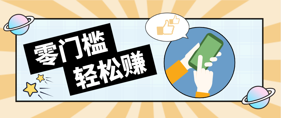 公众号网盘拉新怀旧玩法，零成本零门槛矩阵操作，轻松月入万元米创网-专注分享副业落地实操课程 – 全网首发_高质量项目输出远创网