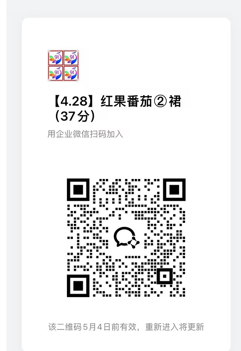 红果代运营项目【社群免费项目】米创网-专注分享副业落地实操课程 – 全网首发_高质量项目输出远创网