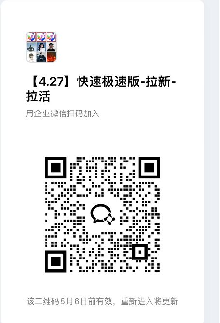 快手极速版拉新【社群免费橡目】-官方陪跑米创网-专注分享副业落地实操课程 – 全网首发_高质量项目输出远创网