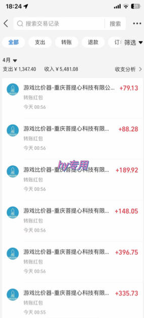 靠谱全自动游戏搬砖项目，无需人工操作，日入1k+，稳定可矩阵！【揭秘】米创网-专注分享副业落地实操课程 – 全网首发_高质量项目输出远创网