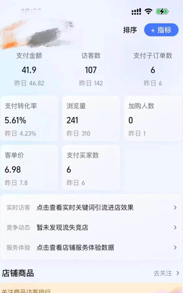 （18170期）薅流虚拟电商实战课1.0：0成本AI流程化操作，淘宝闲鱼双店联动，低风险长期被动收益玩法米创网-专注分享副业落地实操课程 – 全网首发_高质量项目输出远创网