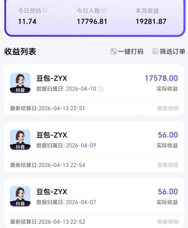 2026年普通人可落地的AI副业项目，豆包创作线的完整变现教学，一部手机月入1W+米创网-专注分享副业落地实操课程 – 全网首发_高质量项目输出远创网