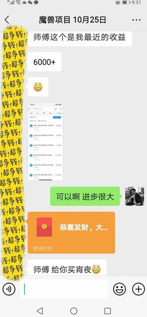 三款游戏全自动打金玩法，日入1k+，当天见收益，无需人工操作，长期可做【揭秘】米创网-专注分享副业落地实操课程 – 全网首发_高质量项目输出远创网