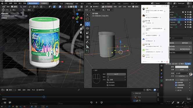 （18177期）包装设计第七期 Blender 全能班！AIGC+品牌策划双加持，从平面到三维，助你进阶专业品牌设计师米创网-专注分享副业落地实操课程 – 全网首发_高质量项目输出远创网
